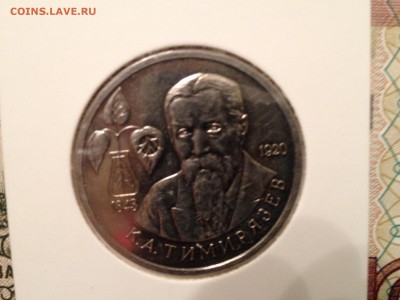 1р. 1993г. Тимирязев АЦ(холдер) до 3.04.2015 в 22.22 - image