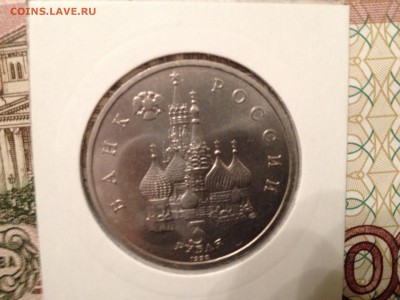 3р. 1992г. Александ Невский АЦ(холдер) до 3.04.2015 в 22.22 - image
