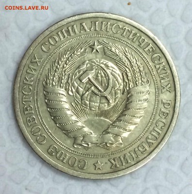 1 рубль-годовик 1967г. До 3.04.15г. в 22:00 по МСК+ - 67_1_~1.JPG
