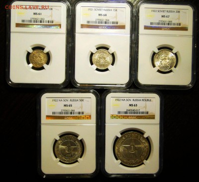 1р22 ,10к1921,15к1921,50к1925,20к1922 - мs