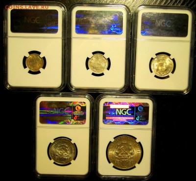 1р22 ,10к1921,15к1921,50к1925,20к1922 - DSC09837.JPG