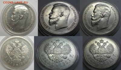 1 рубль 1907 на оценку - 1 рубль 1907 1