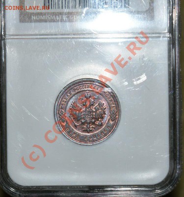 1 копейка, слабы NGC, высокие грейды, прошу оценить - DSC04252_resize.JPG
