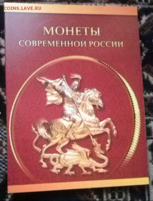 1 и 5к 97-14, М и СП все, в альбоме, ок 22:00 Мв 03.04.15. - 0-1и5к 1