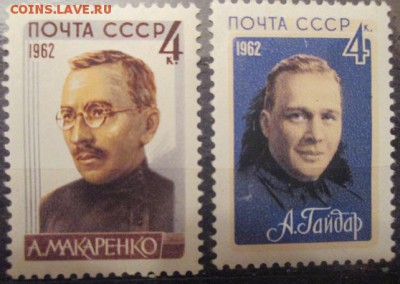 СССР. Писатели - IMG_0823.JPG