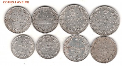 10-15-20 коп-8 монет 1911-1916г до 3.04.2015г 22.00 мск - Изображение 111