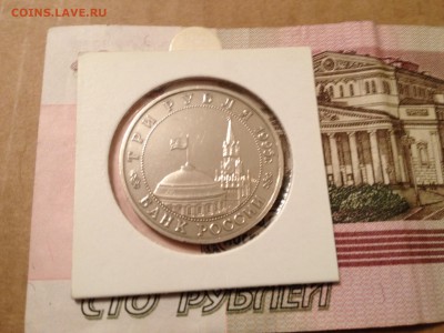 3р. 1995г. Кенингсберг (холдер) до 3. 04.2015 в 22.22 - image