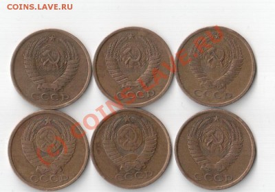 С 1 РУБЛЯ - 5 коп 1974,75,76,77,78,79г - 22.06.10 в 22.00 Мо - гшр 001