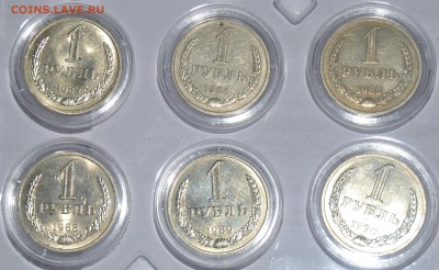 прошу оценить рубли-годовики 1961-91гг. - 6.JPG
