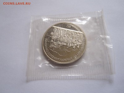 1 рубль Бородино (барельеф) ПРУФ 1987 04.04 22:05 - IMG_5877.JPG