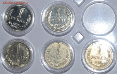 прошу оценить рубли-годовики 1961-91гг. - 4.JPG
