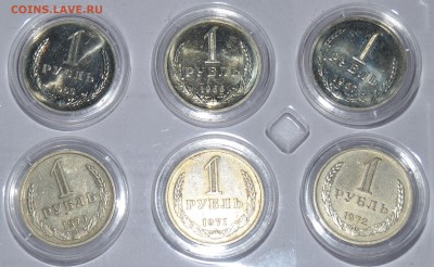 прошу оценить рубли-годовики 1961-91гг. - 2.JPG