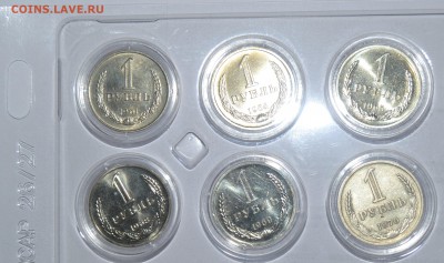 прошу оценить рубли-годовики 1961-91гг. - 1.JPG