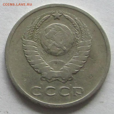 20 копеек 1966  до 04.03.3015  23-00 - 20-ав