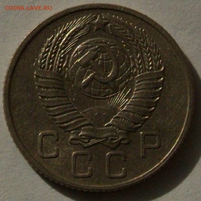 10 коп 1956 года 15 лент. - DSCF1475.JPG