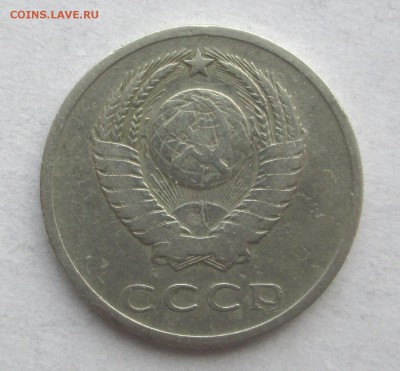 20 копеек 1966  до 04.03.3015  23-00 - 20-66 ав-1