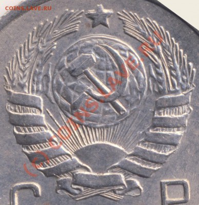 10 копеек 1945 - грубые гравировки - 10-45-gravirovki-2400