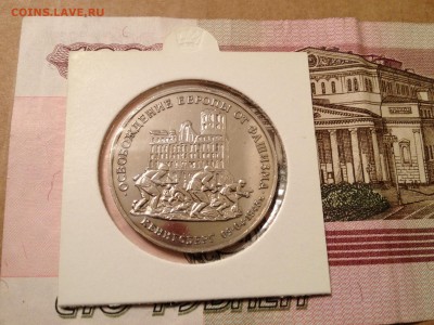 3р. 1995г. Кенингсберг (холдер) до 3. 04.2015 в 22.22 - image