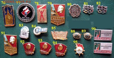 Чудесные значки по 11 руб. =ФИКС * Есть опт для серьёзных К. - 3.JPG