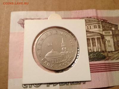 3р. 1995г. Будапешт (холдер) до 3.04.2015 в 22.22 - image