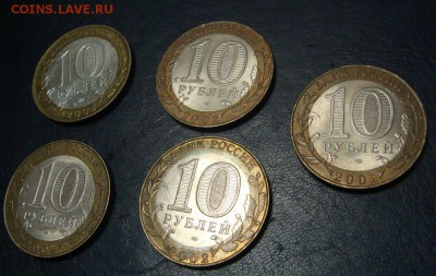 10р БМ Министерства 5шт разные 4.04.2015 22-00 мск - DSC04623.JPG