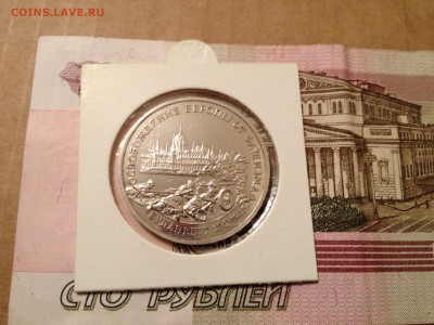 3р. 1995г. Будапешт (холдер) до 3.04.2015 в 22.22 - image