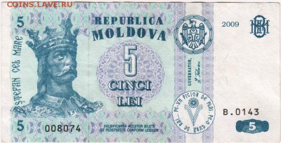 5 лей 2009 Молдова до 07.04.15 г. в 23.00 - Scan-150329-0001