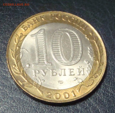 10р БМ Гагарин СПМД 4шт +Политрук ММД 3шт 4.04.15 22-00 - DSC04634.JPG