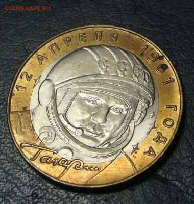 10р БМ Гагарин СПМД 4шт +Политрук ММД 3шт 4.04.15 22-00 - DSC04631.JPG