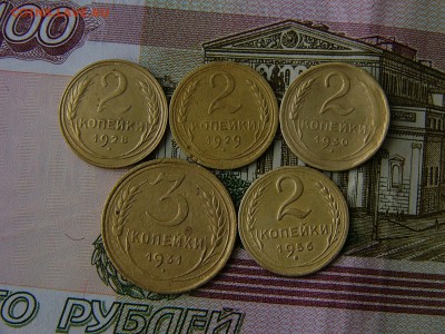 2 коп 1928,1929,1930,1956 3 коп 1931  05.04. 22-15 - P1120820.JPG