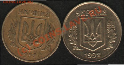 Монеты Украины. - 25