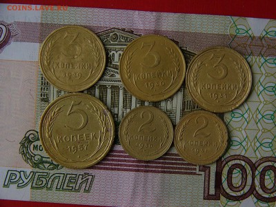 5 коп 1957,3 коп 1929,1930,1931,2 коп 1930,1931 05.04. 22-15 - P1120826.JPG