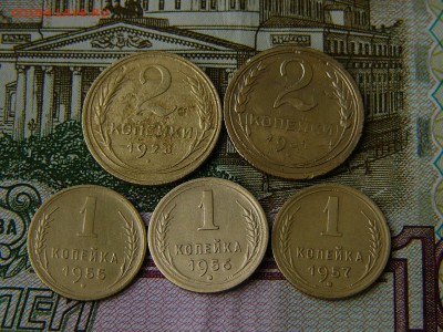 1 коп 1955,1956,1957,2 коп 1928,1931 05.04. 22-15 - P1120833.JPG