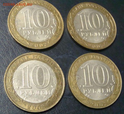 ДГР2002-07 10шт ДербентКостромаСтРусса и т.д. 4042015 22-00 - DSC04663.JPG