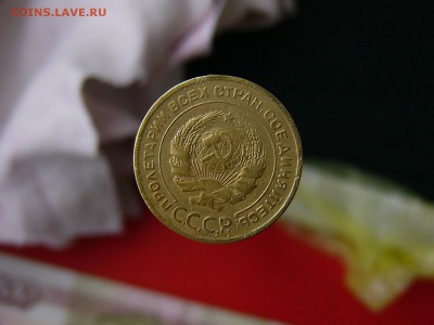 5 копеек 1929 года 05.04. 22-15 - P1120840.JPG