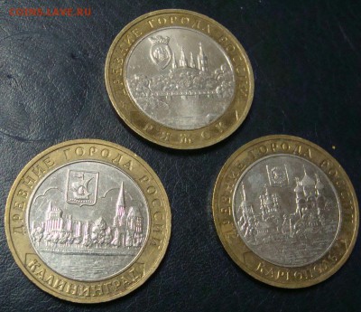 ДГР2002-07 10шт ДербентКостромаСтРусса и т.д. 4042015 22-00 - DSC04658.JPG