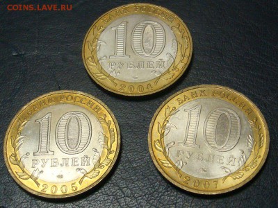 ДГР2002-07 10шт ДербентКостромаСтРусса и т.д. 4042015 22-00 - DSC04656.JPG