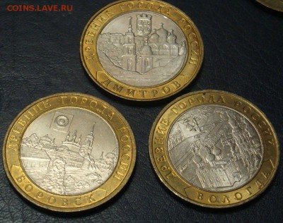 ДГР2002-07 10шт ДербентКостромаСтРусса и т.д. 4042015 22-00 - DSC04651.JPG