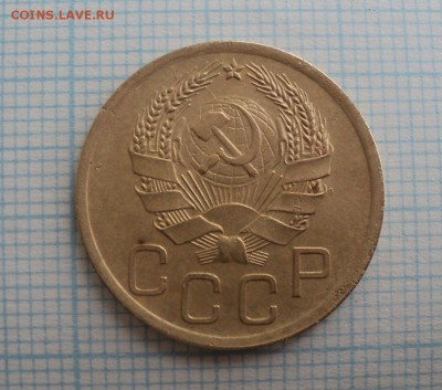 1,2,3,5 копеешные монеты ранних советов до 02.04.2015 - DSC09087.JPG