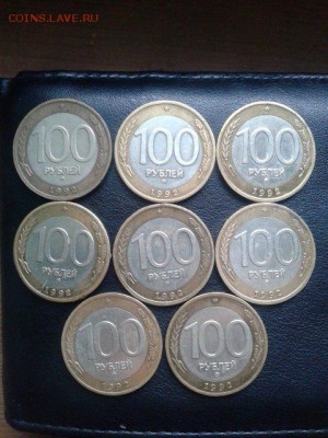 8шт 100р ммд 1992г до 4.04.2015 22-00 - qR0jKqmizoo
