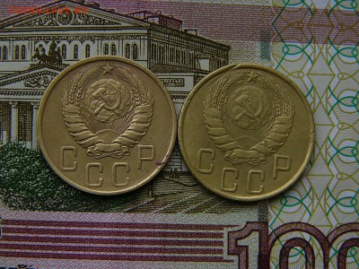 5 копеек 1943,1946 года 05.04. 22-15 - P1120856.JPG