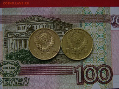 5 копеек 1943,1946 года 05.04. 22-15 - P1120857.JPG