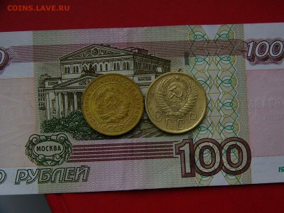 5 копеек 1928,1956 года 05.04. 22-15 - P1120865.JPG