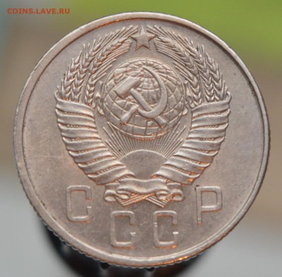 15 копеек 1951 приятная до 03.04 2015 в 23-00 - 15к