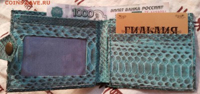 Изделия из кожи крокодила и питона. - 20141208_121453