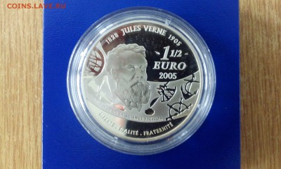 Франция 1,5 Евро 2005 Жюль Верн серебро - IMG_20150401_170314