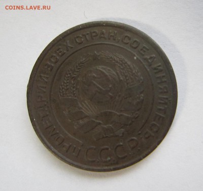 2 копейки 1924 гладкий гурт С 200 РУБЛЕЙ!! до 04.04.15 20.00 - 004