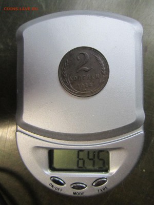 2 копейки 1924 гладкий гурт С 200 РУБЛЕЙ!! до 04.04.15 20.00 - 001