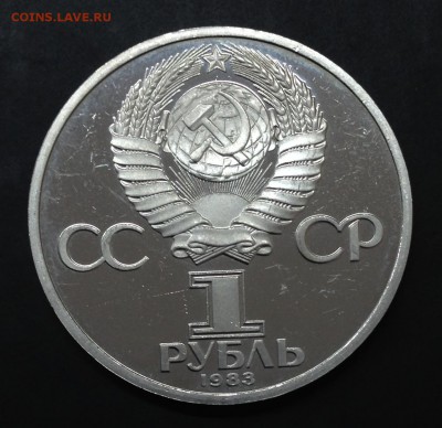 1 рубль Терешкова пруф Н. с 200 руб. до 7.04.15 22:00 - image-01-04-15-05-23-2