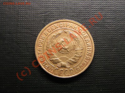 2 КОПЕЙКИ 1933 ГОД   До 20.06.10.  23.50.мск. - IMG_4337.JPG